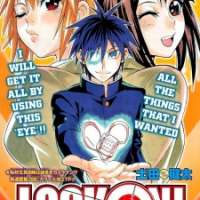  ����� - Lock On! <small>Story & Art</small> 